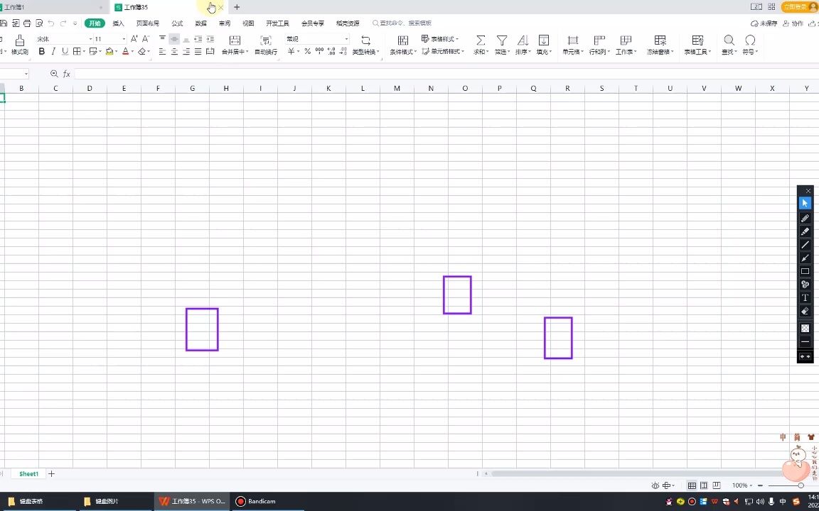 零基础入门学习办公软件,制作excel文档,不会电脑的看过来.哔哩哔哩bilibili