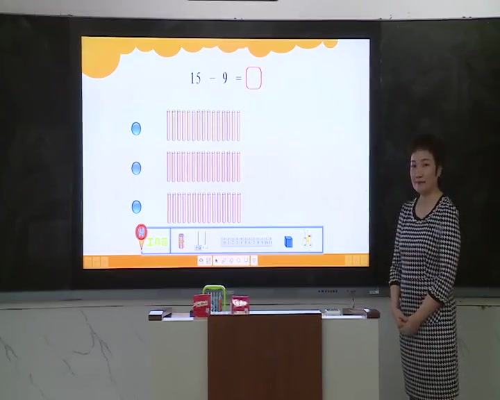 小学一年级数学下册数学同步数学课本在线学习空中课堂高级教师 精彩详解 高效 实用 停课不停学哔哩哔哩bilibili