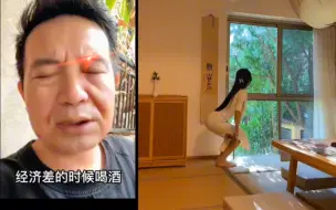 Download Video: 你一饼，我一饼 老九就能开幻影