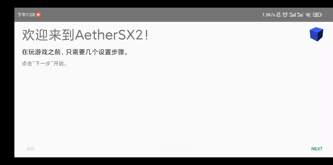 [图]AetherSX2模拟器汉化版及简单使用教程