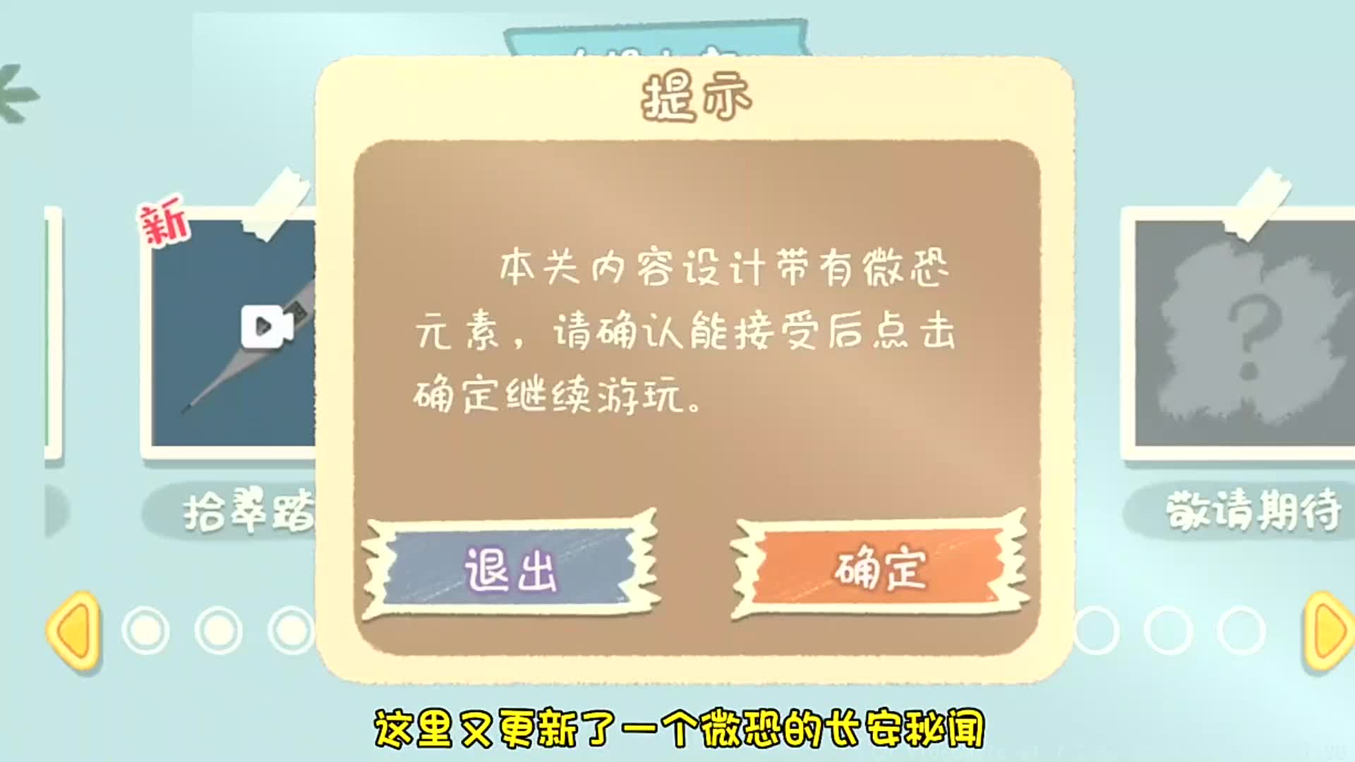 小小收纳抖音小游戏学生党白天刷不到晚上哔哩哔哩bilibili