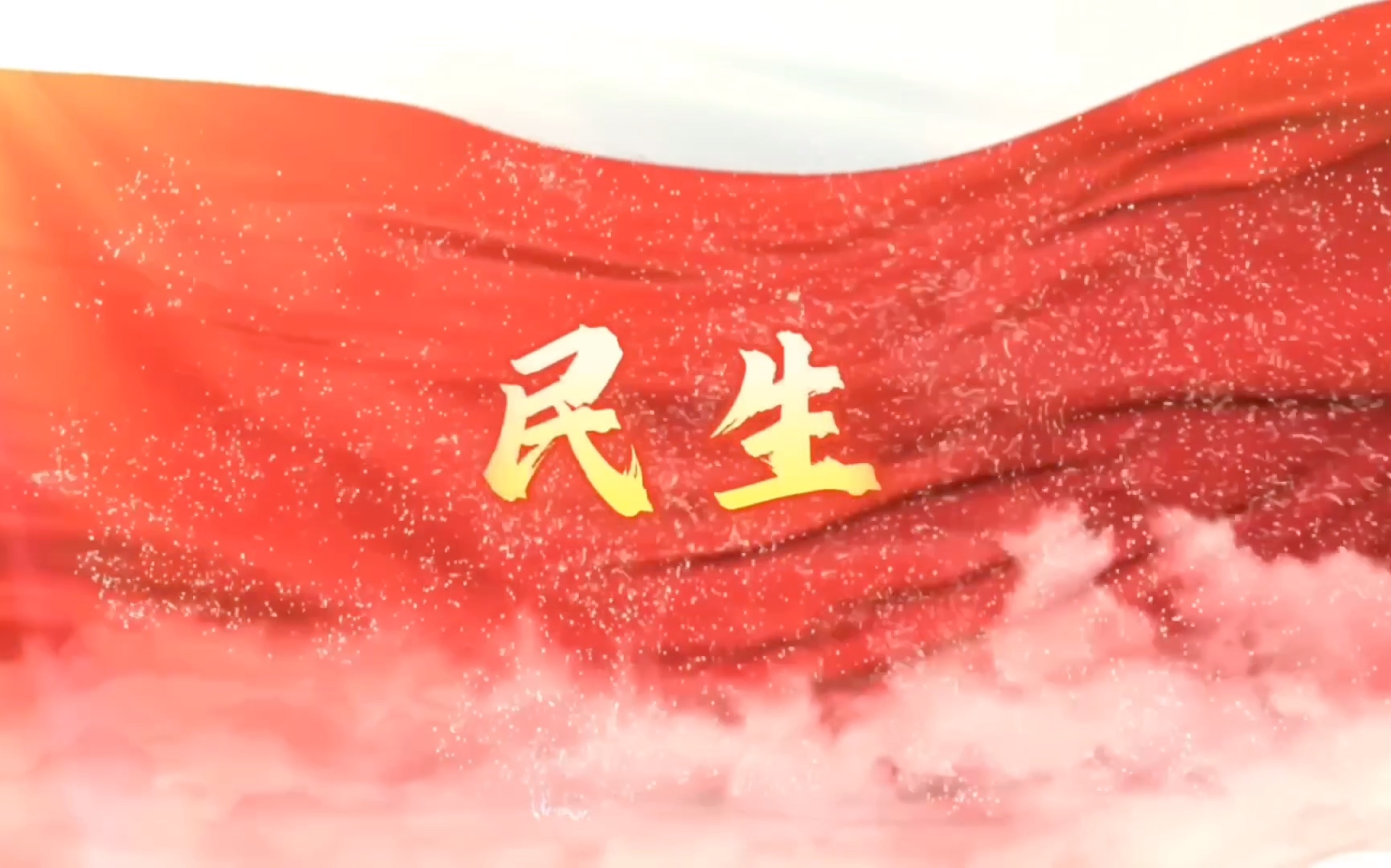 什么是民生保险(民生保险百度百科)