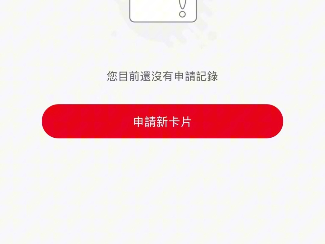 万事达U卡的激活流程及申请方法哔哩哔哩bilibili