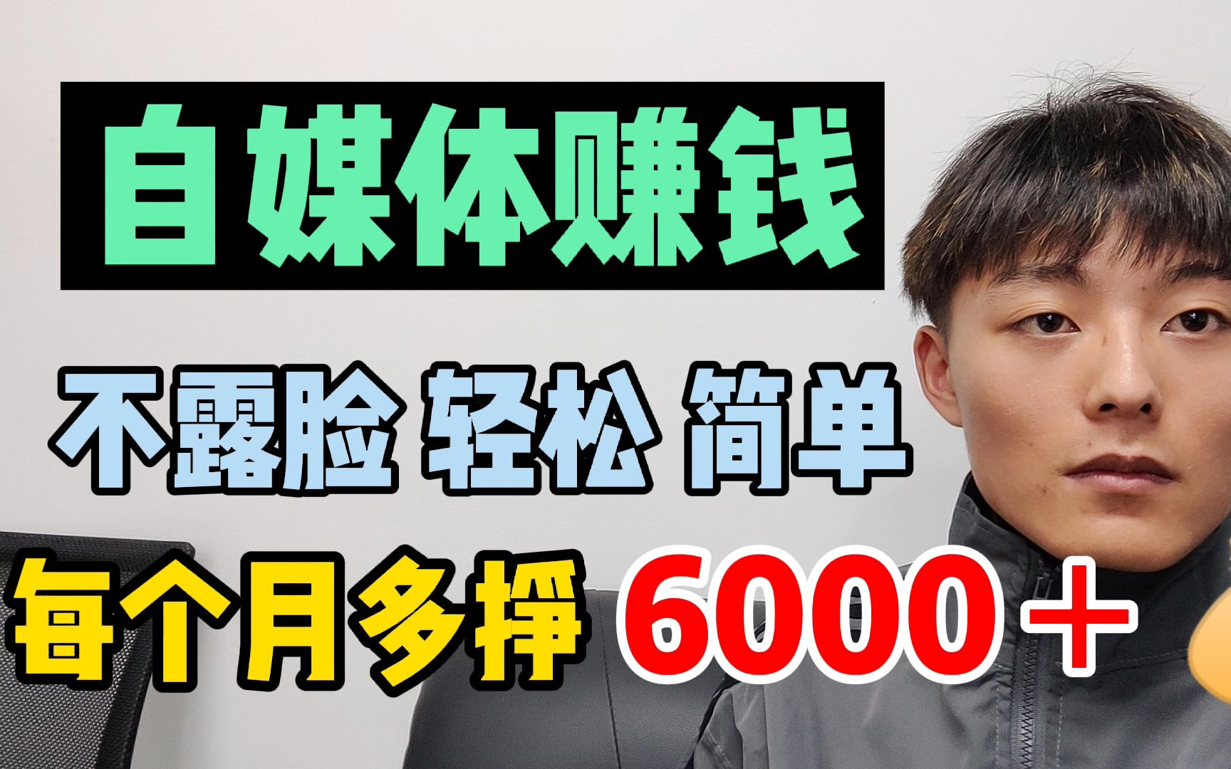 如果你一天300都挣不到,下载一个剪辑软件跟我操作,一天稳定300多!哔哩哔哩bilibili