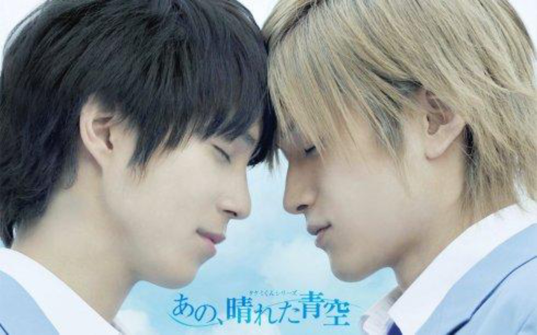 【春风物语5:晴朗青空】 日影/2011 豆瓣评分6.8哔哩哔哩bilibili