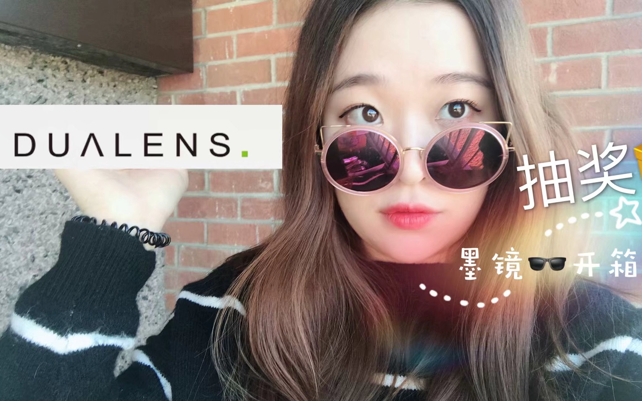 DUALENS 墨镜开箱 | 最近爱的墨镜们 | SUNGLASSES TRY ON HAUL哔哩哔哩bilibili