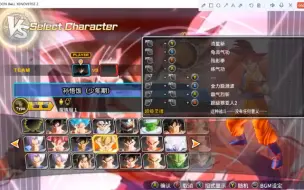 Video herunterladen: 龙珠超宇宙2mod整合版本、mod已经整合进去了