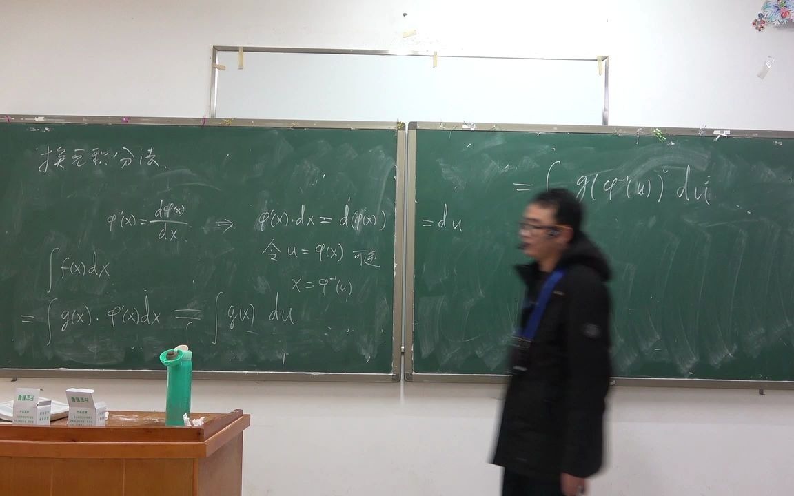 高等数学一:不定积分的概念,第一换元积分法哔哩哔哩bilibili