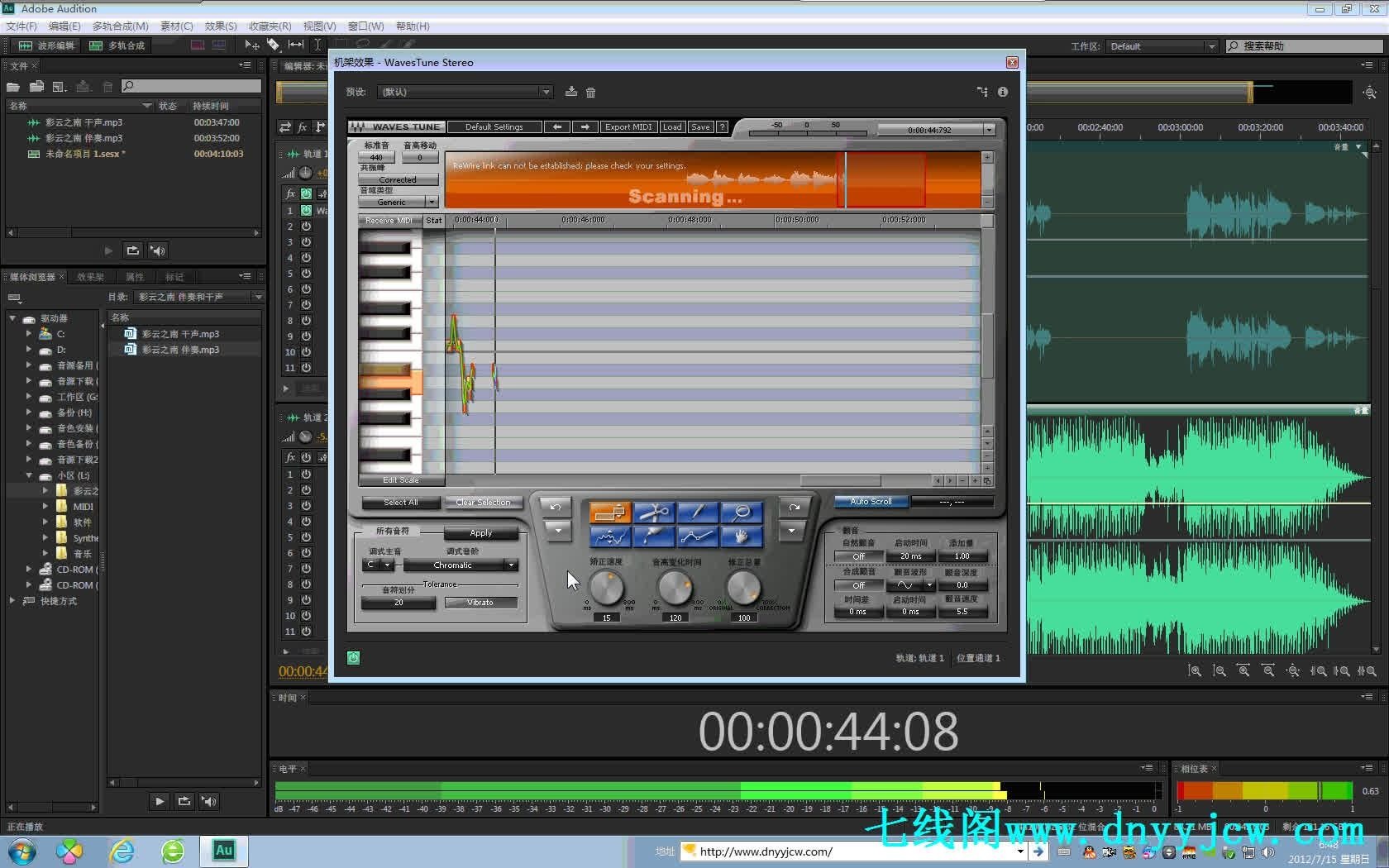 [图]Adobe Audition CS6