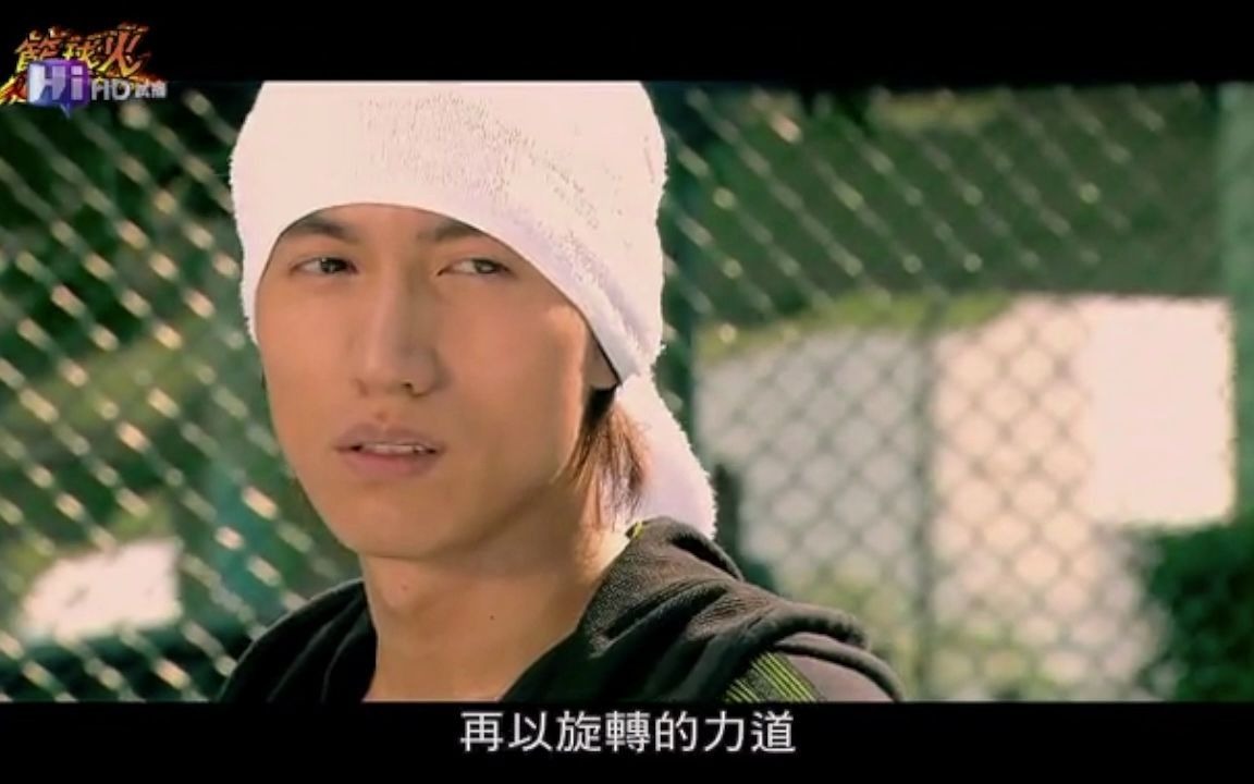 hotshot东方翔cut05