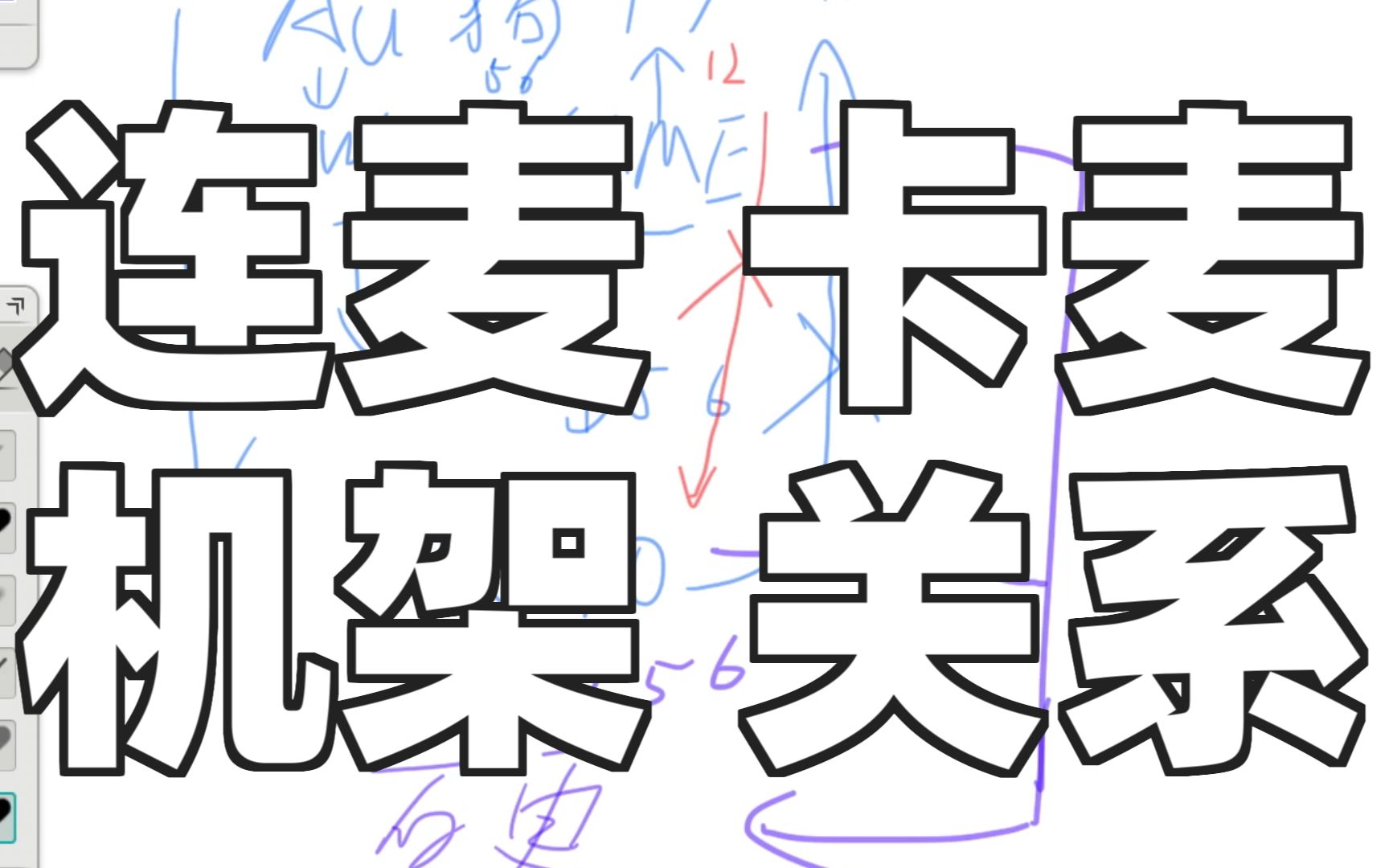 ESI小技巧:了解 MME ASIO 跳线的关系,解决连麦、卡麦、机架的问题哔哩哔哩bilibili