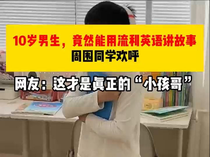 遭到妈妈们疯抢的有道听力宝是怎么提升孩子成绩的?哔哩哔哩bilibili