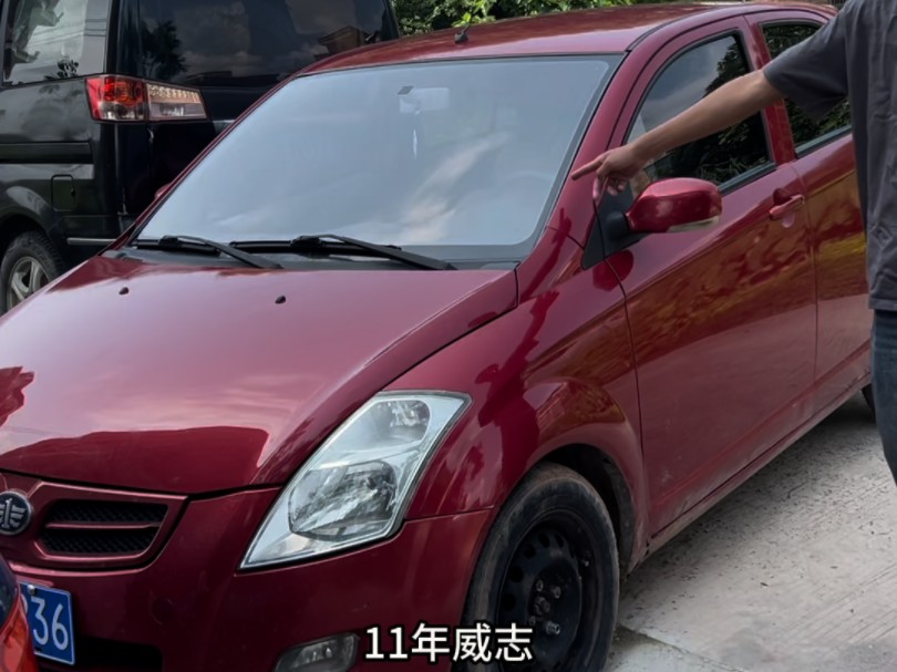 两箱神车一汽威志