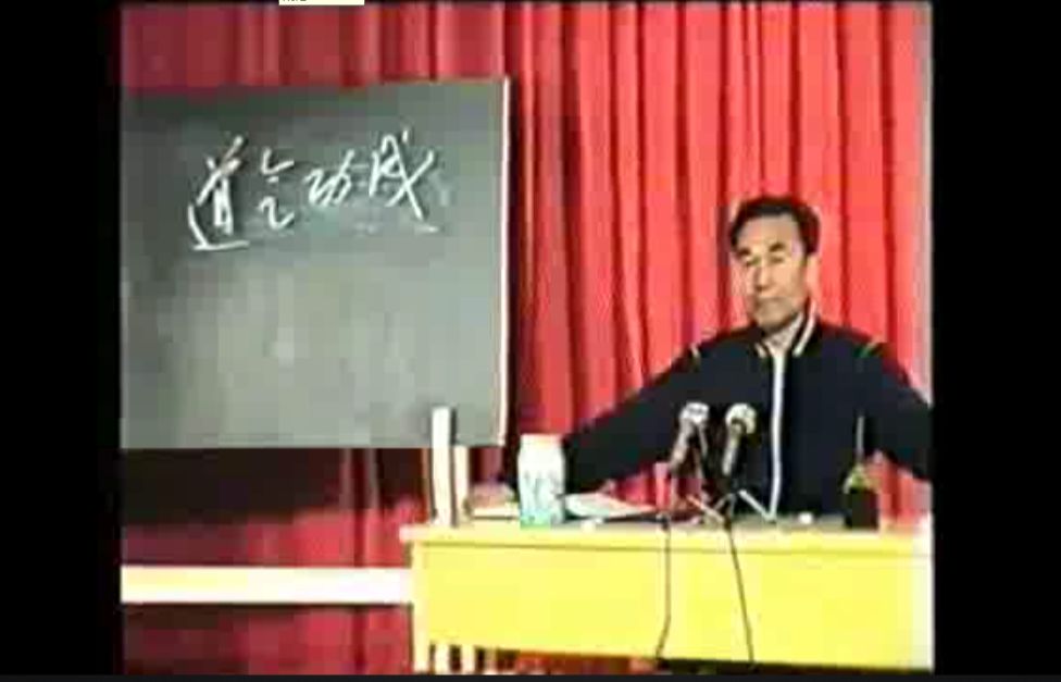 智能气功概论005