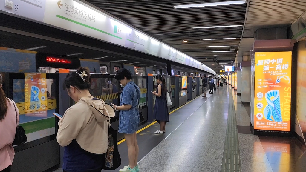 上海地铁2号线02a05绿灯侠02106陆家嘴进站