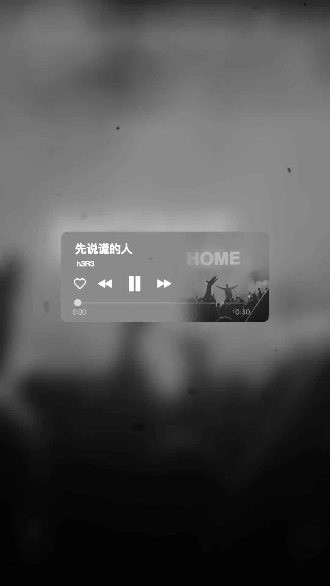 [图]是你先说的谎忘不掉你的还是我pm音乐歌曲先说谎的人我还欠你一