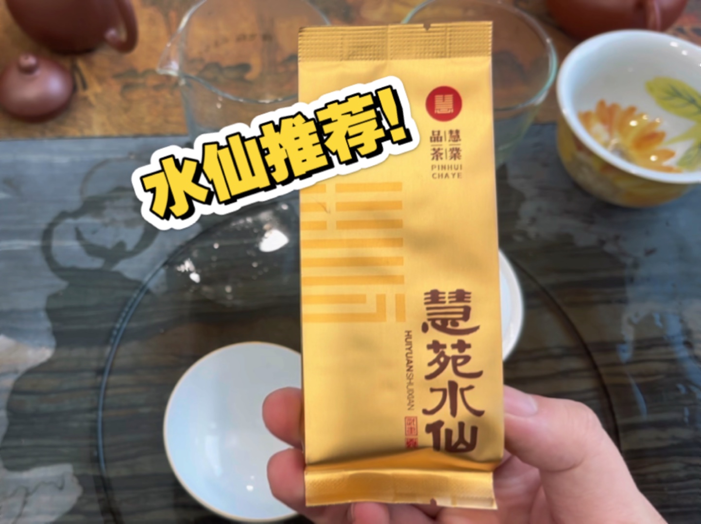 水仙牌满山白糖浆图片