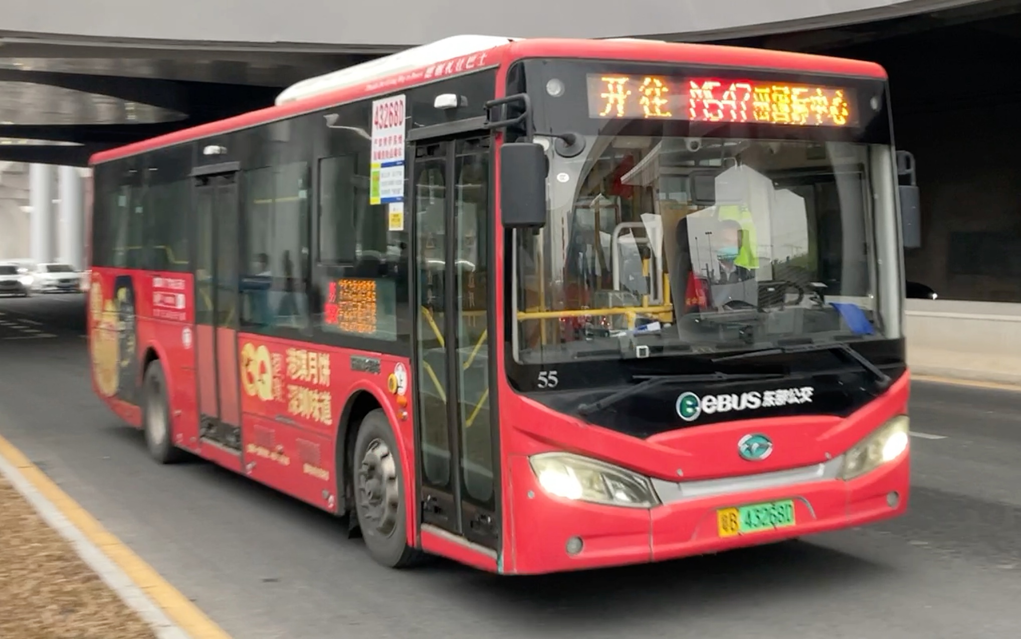 高速公交m547路电虫(五洲龙)我拍到了!