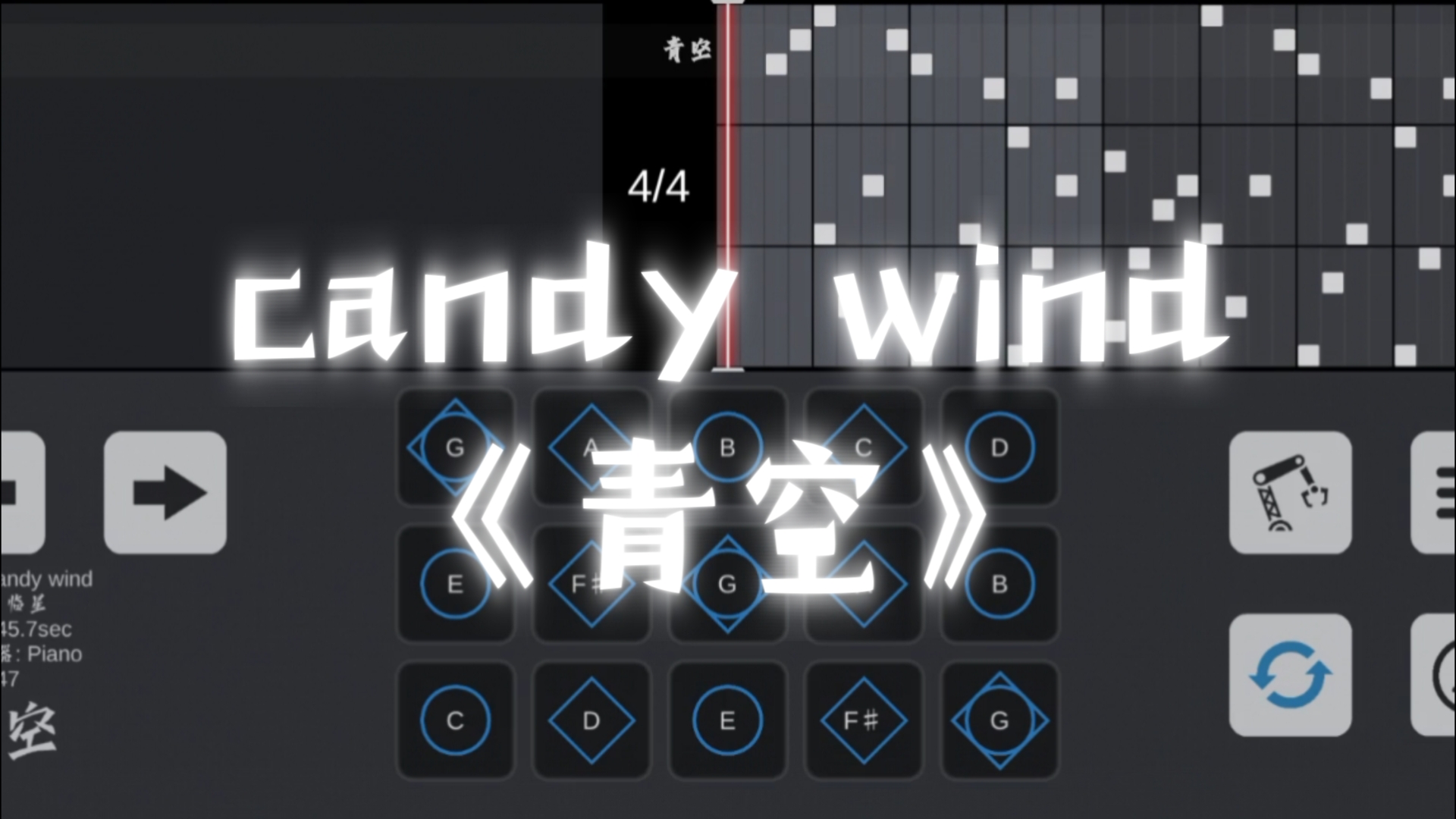 【光遇琴谱】 candy_wind 《青空》完整版x高度还原