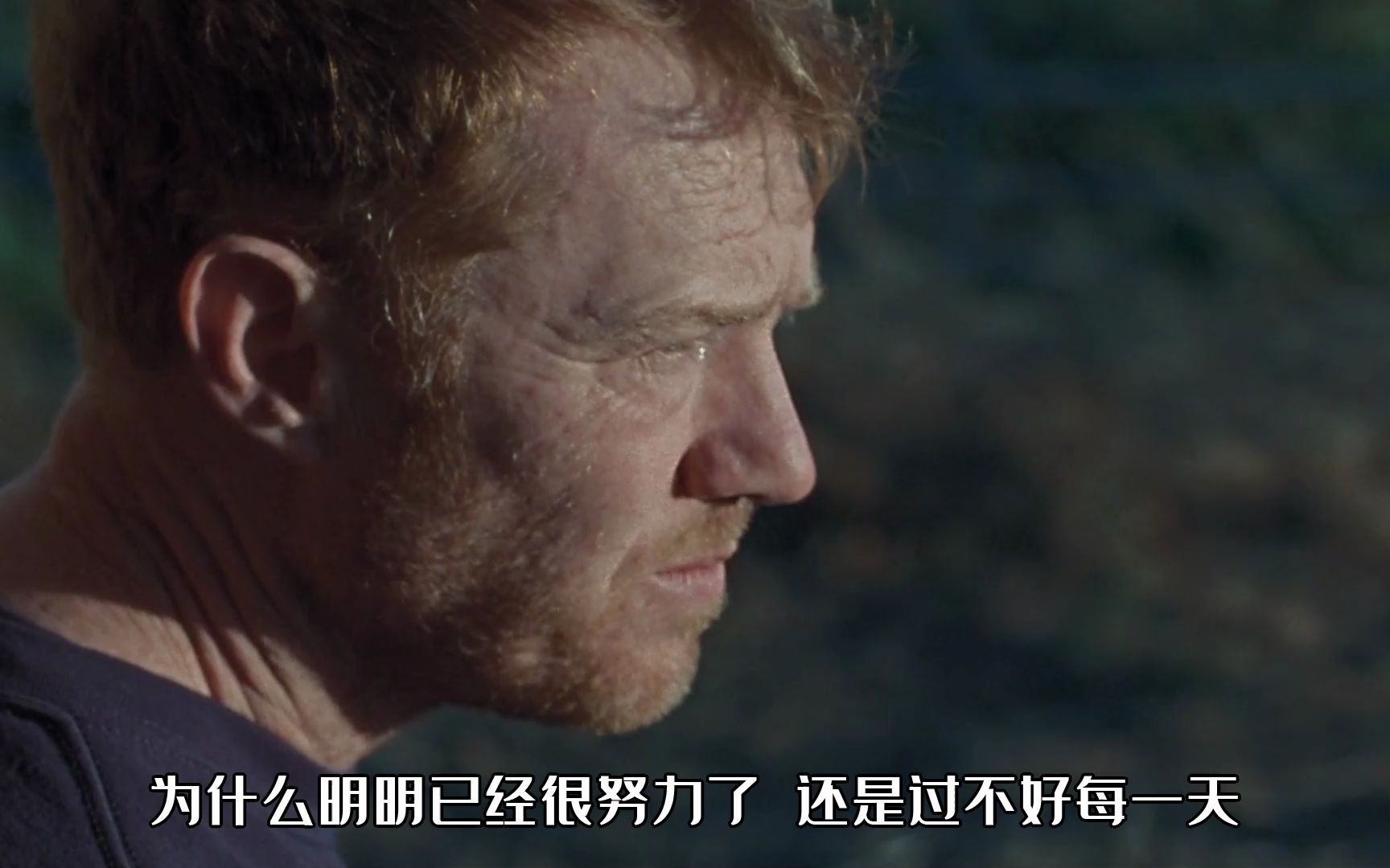 中年男人的无奈心酸,被这电影演得淋漓尽致_哔哩哔哩_bilibili