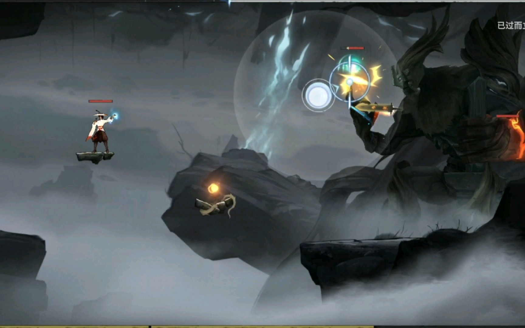 手游〖末剑二〗#8