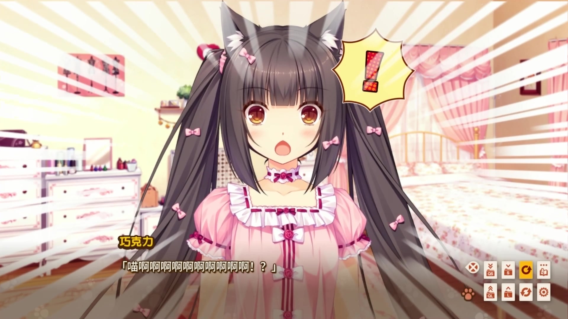 巧克力与香草vol.1,第9期