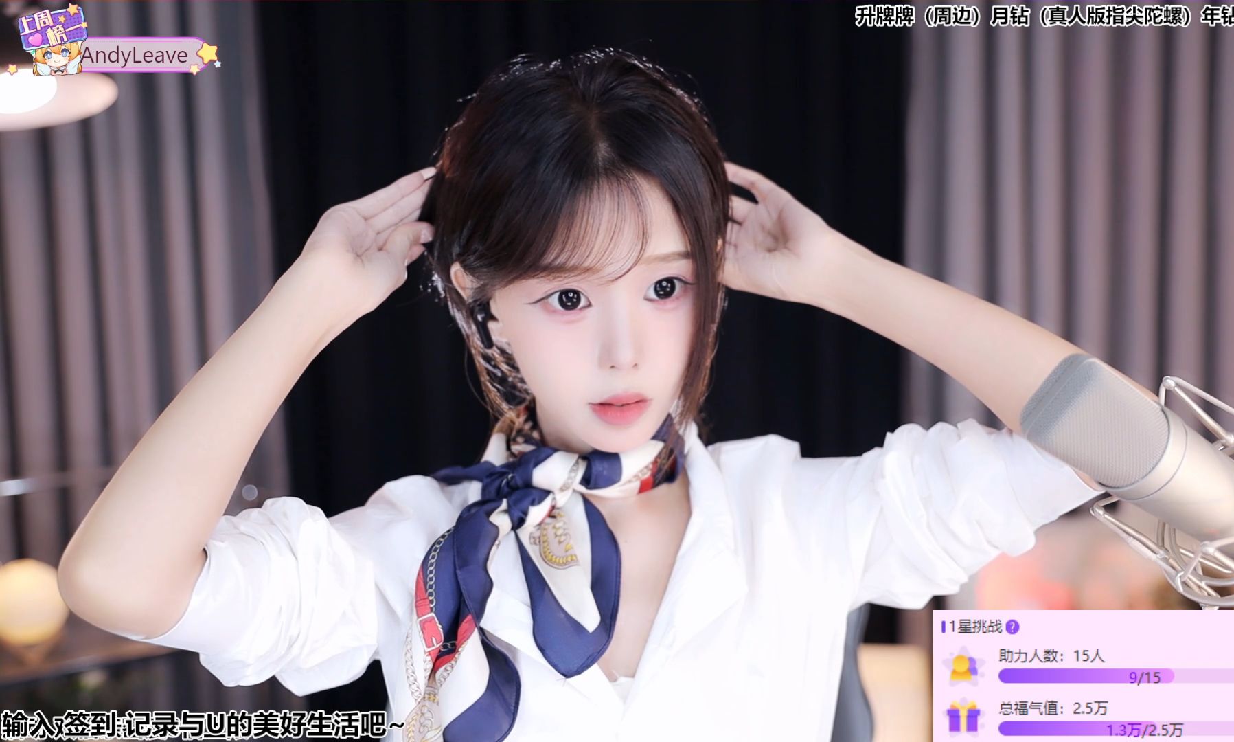 [尤优baby].[恶龙咆哮].[20240707]