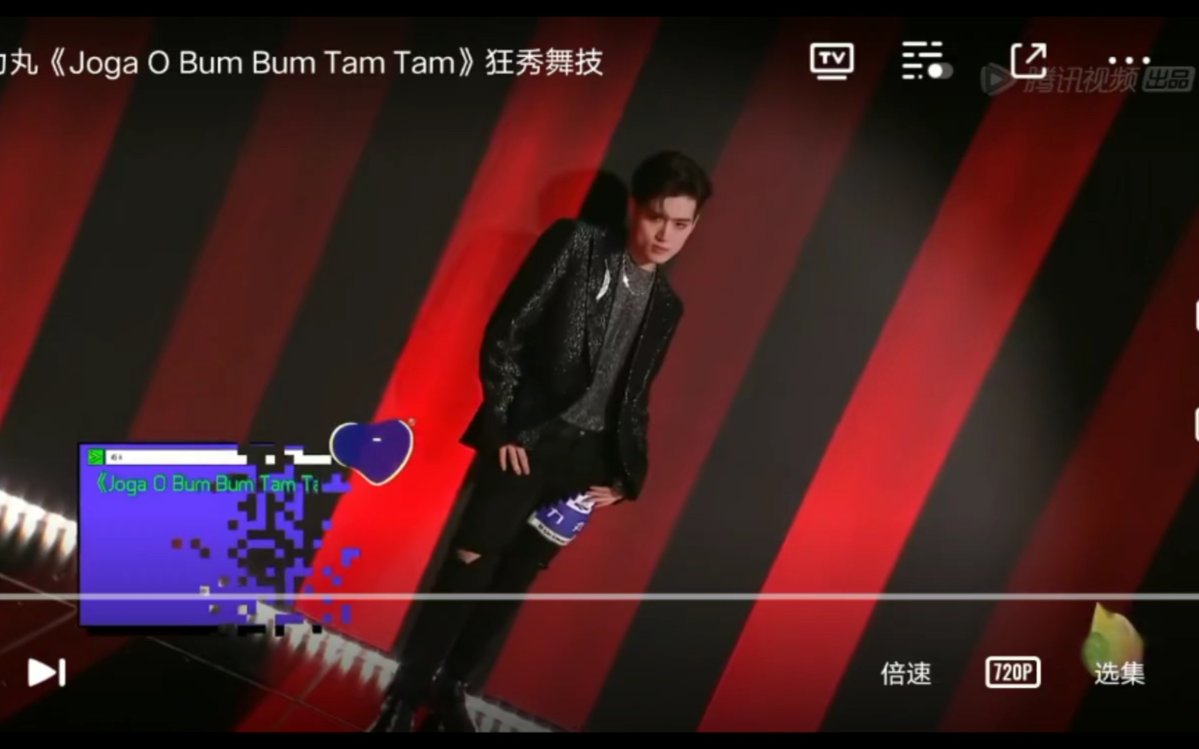 [图]力丸【Joga O Bum Bum Tam Tam】