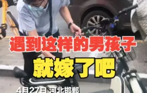 Download Video: 男子接女友用手擦电动车后座 女友：在一起两年，基本上每次都擦