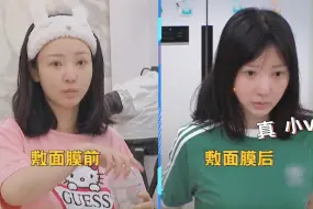 Download Video: 43岁的柳岩未婚未育，一个人住在广东惠州的海景房，简直太快乐