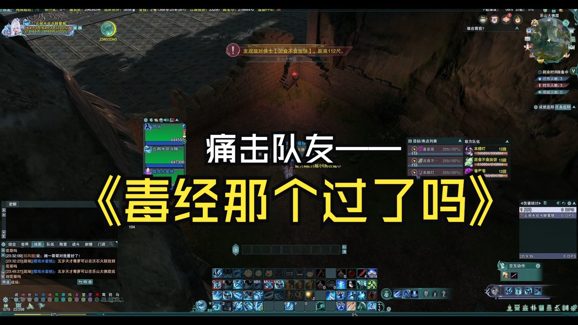 毒经那个过了吗?