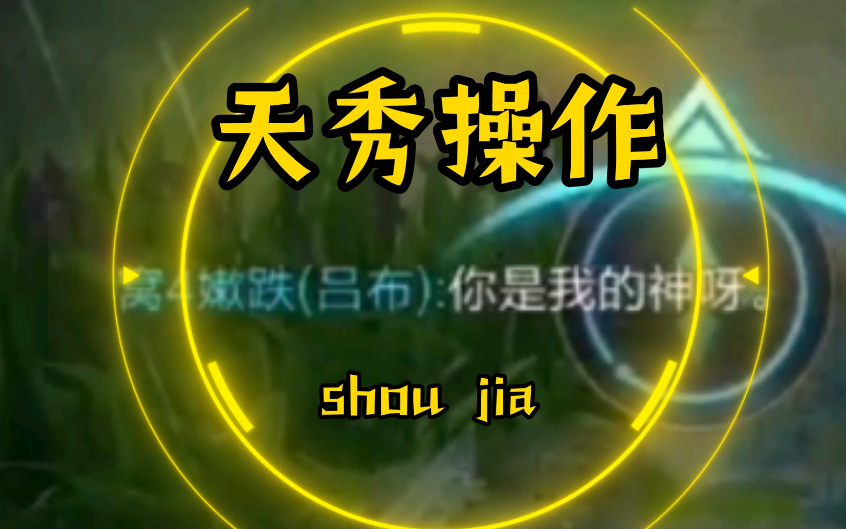 像你这样的大师,手法一定很厉害