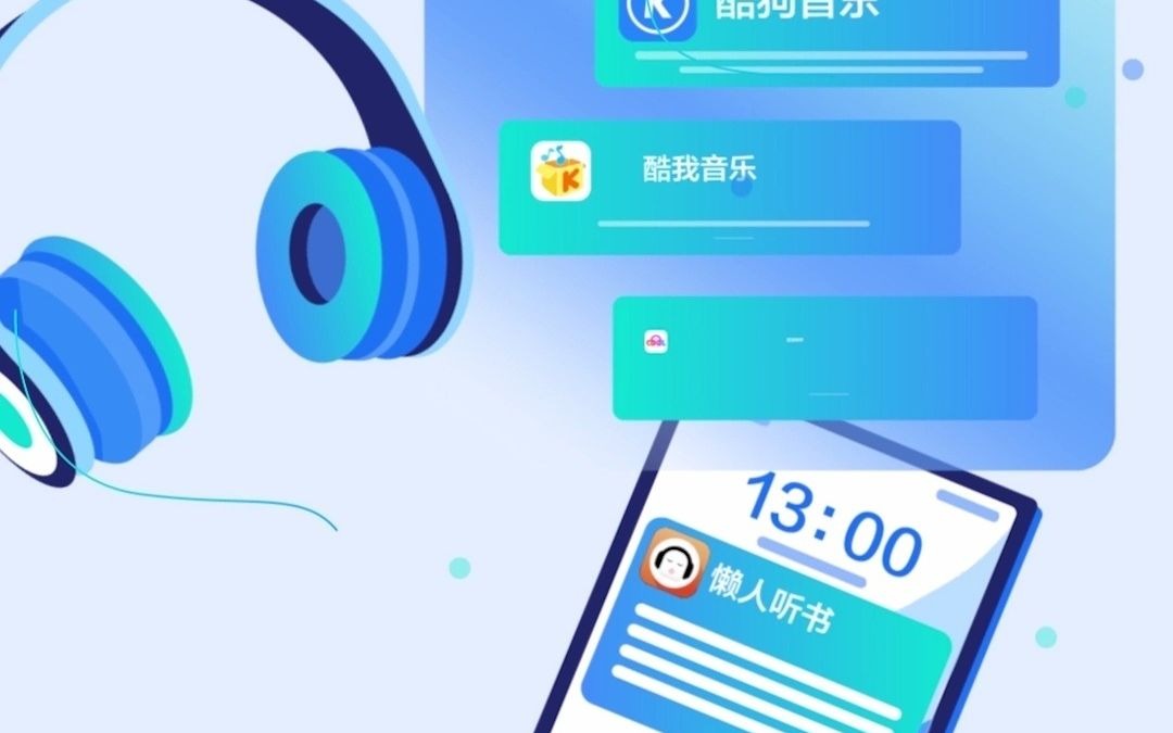 TME腾讯音乐2020Q4财报MG动画宣传片 by壹元文化哔哩哔哩bilibili