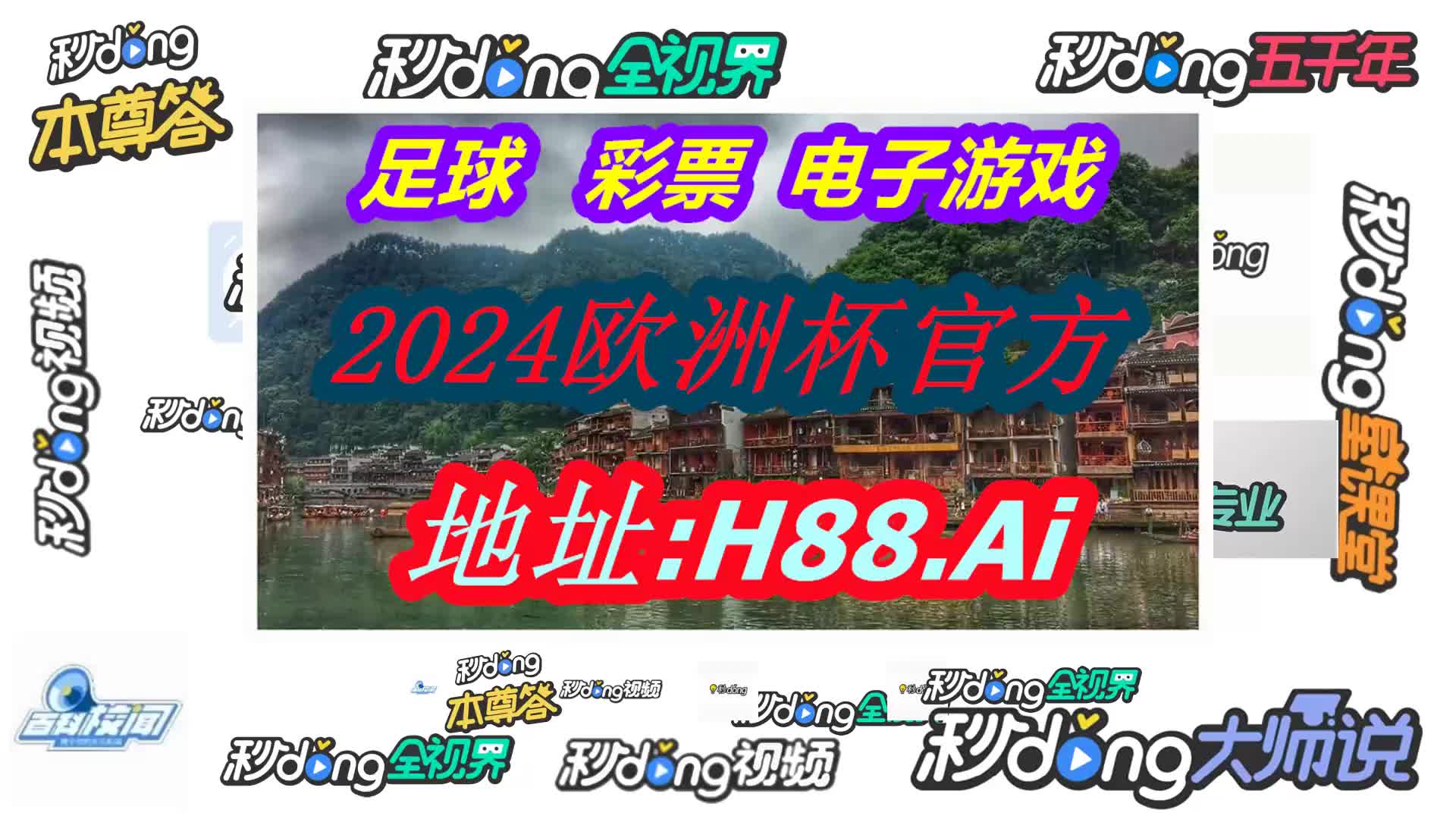 帅哥解读澳门6肖6码精选大全