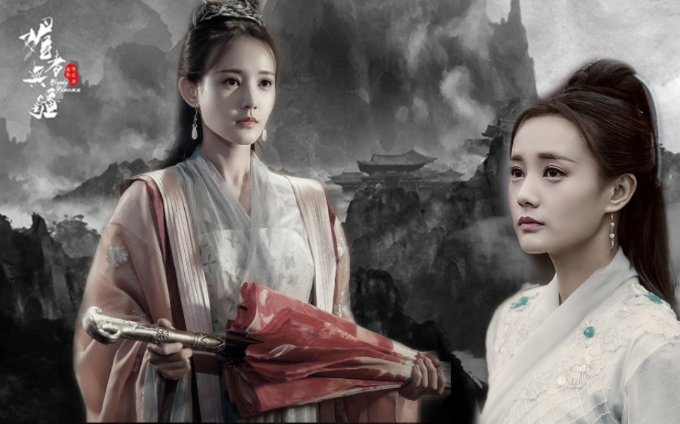 李一桐媚者无疆愿得一人心白首不相离到最后只剩自己一人