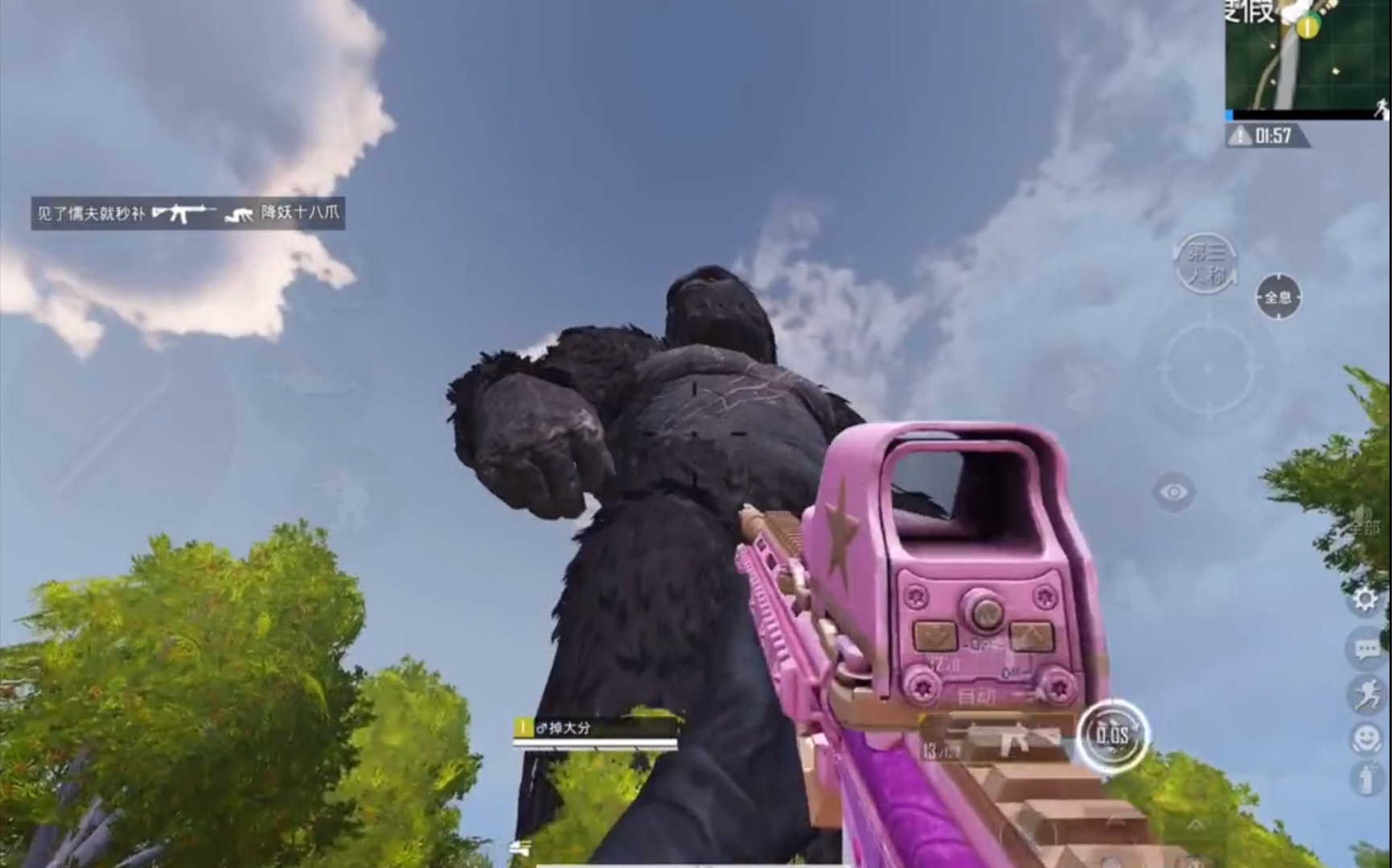 和平精英,金刚来了_哔哩哔哩_bilibili