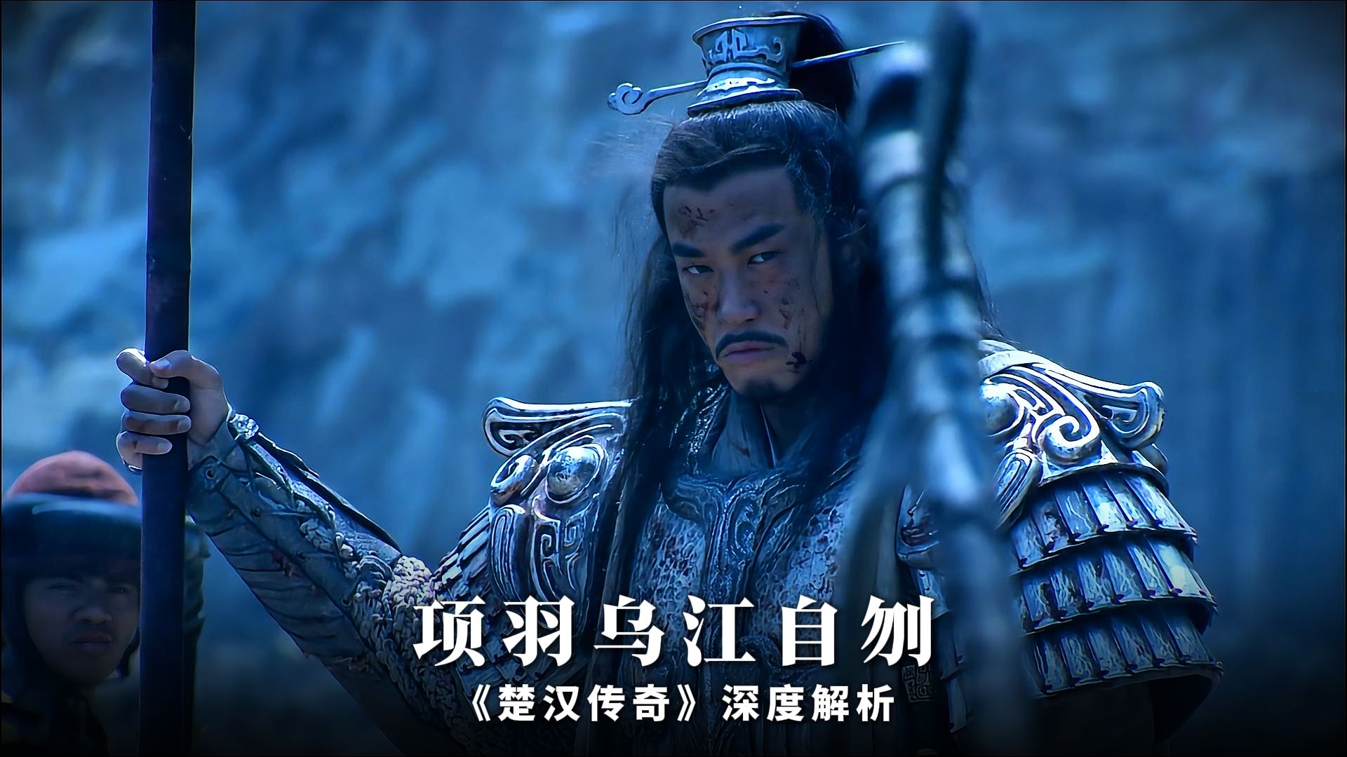 “28骑冲5000人 司马迁敢写 老刘家敢认”