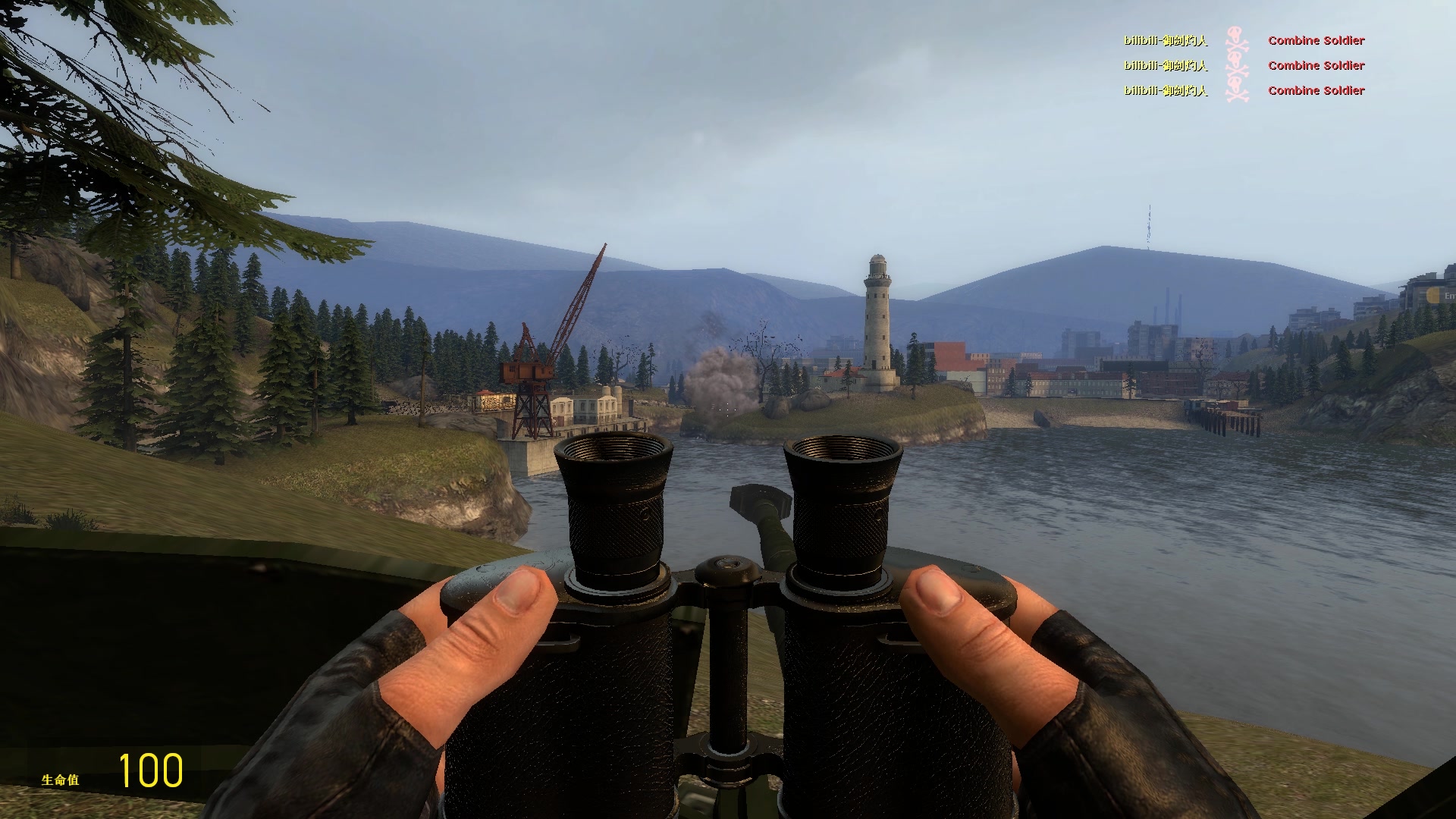 有些人用大拇指对着你,有可能是瞄准了拿炮轰你