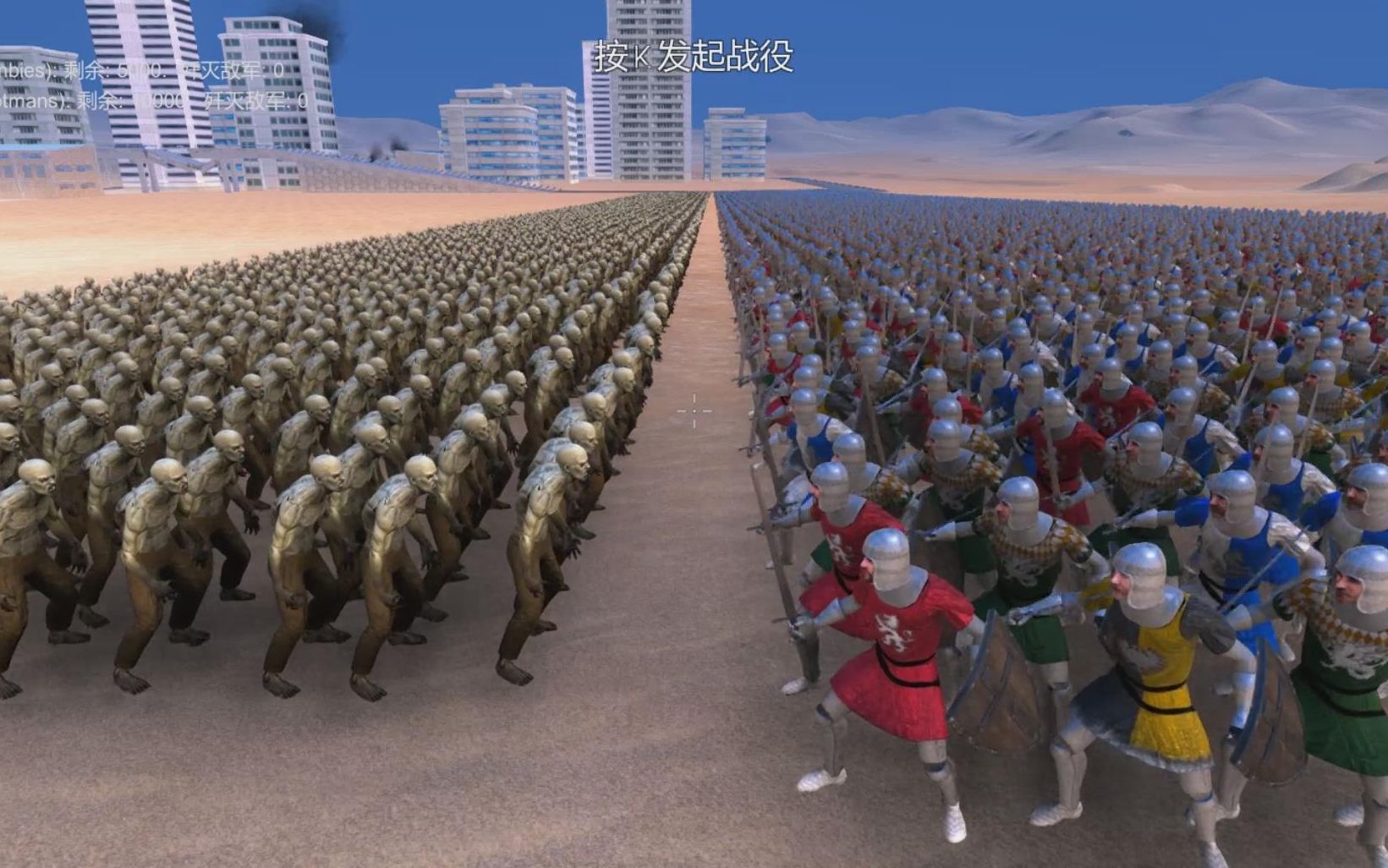 10000名古代步兵vs5000个会感染的僵尸,最后结果会如何?