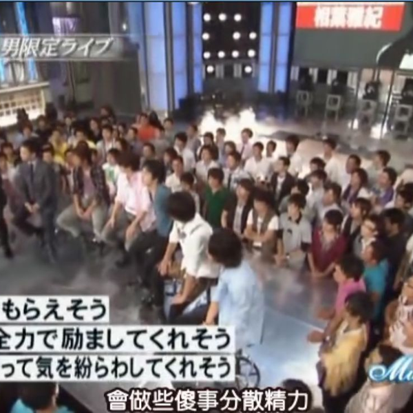 2020　スポニチ　嵐　コンプリート　永久保存版　全１０話＋元旦号 Yahoo!オークション - 元旦は TOKIO×嵐10周年 嵐にしやがれ元日