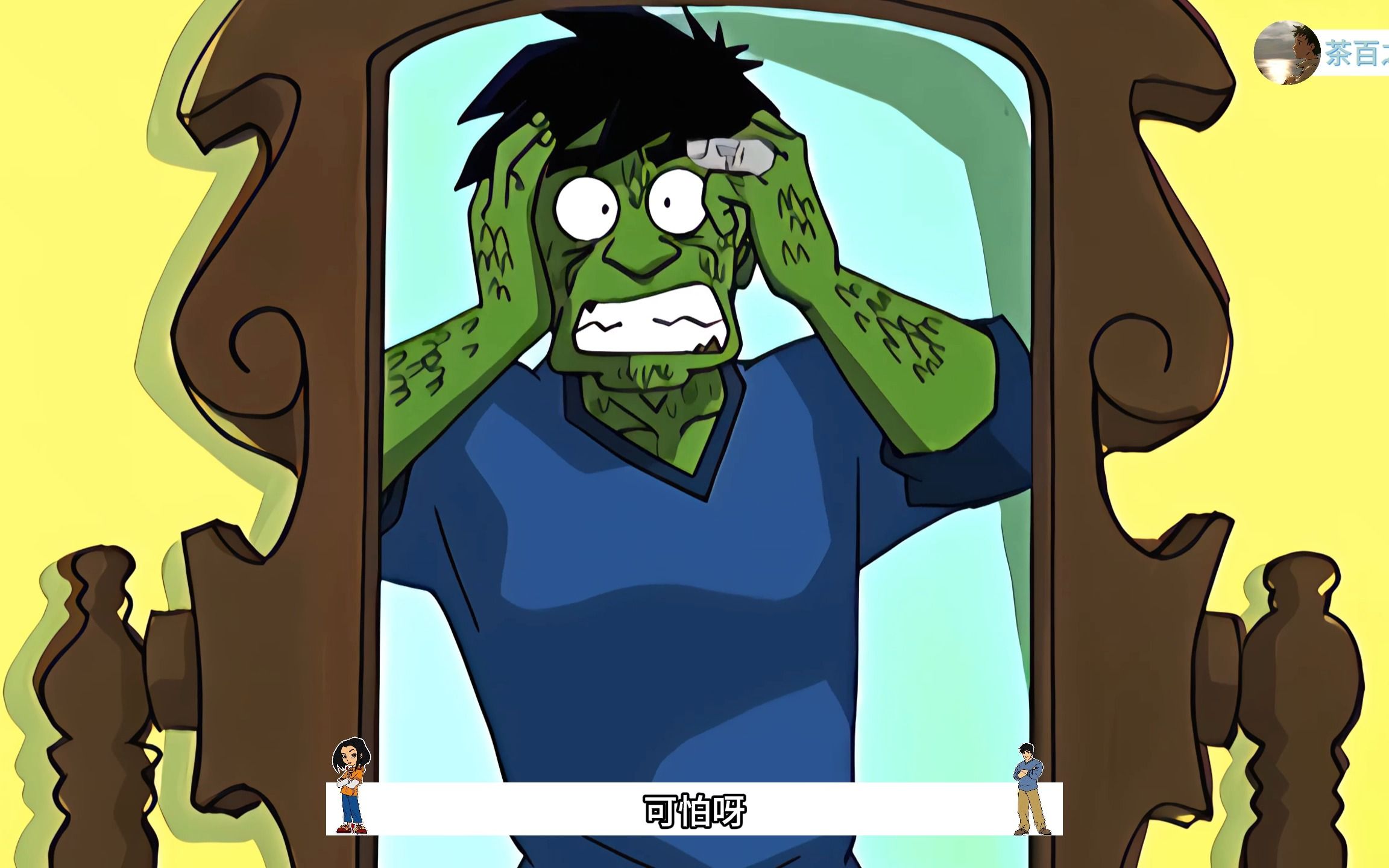 瓦龙拿符咒设计引诱成龙 导则成龙中毒