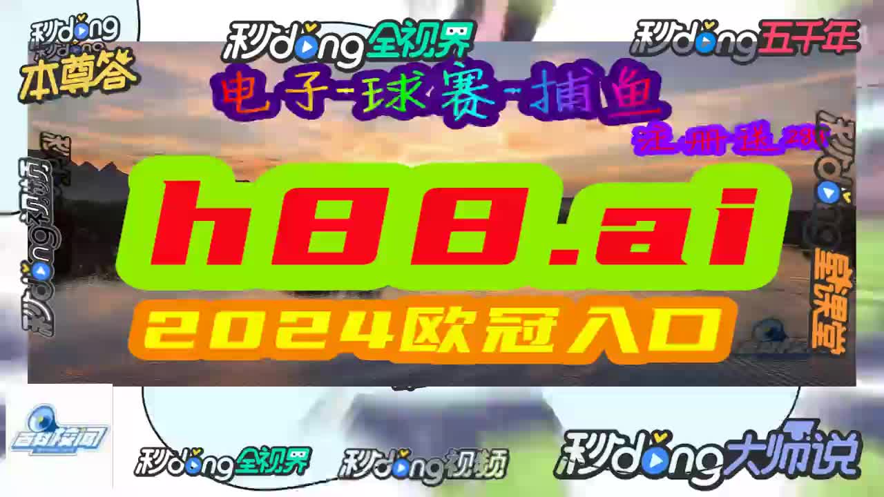 啊峰谈说,84棋牌bet安卓