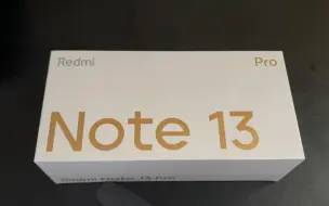 Download Video: “功德无量”机——红米Note 13Pro 简单开箱