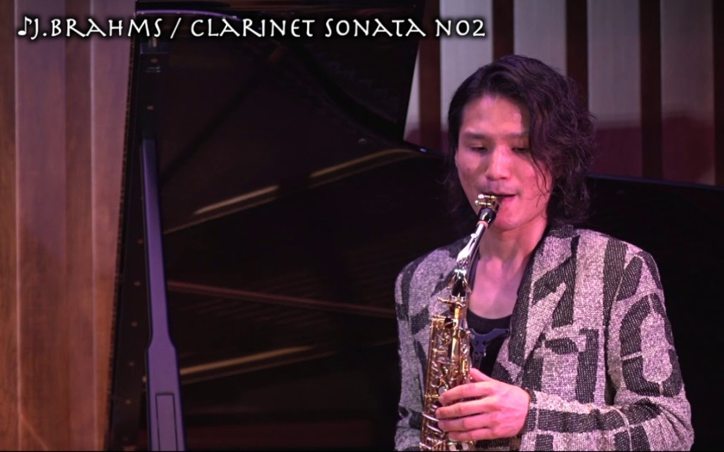 [图]【萨克斯】松下洋《勃拉姆斯单簧管奏鸣曲No.2》Clarinet Sonata No.2/J.Brahms Yo Matsushita[选自10小时直播]