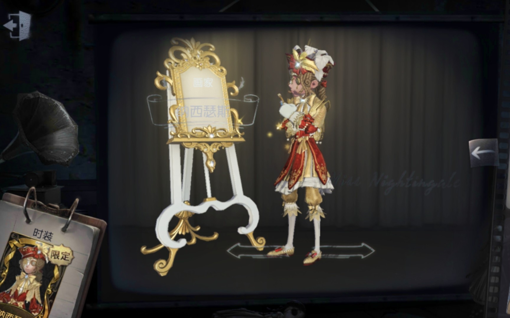 【第五人格】艾格,细节创造三出!