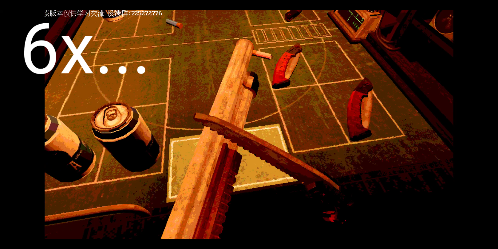 我简直菜到抠脚