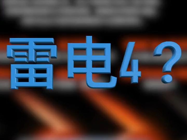 AMD也支持雷电4了? 惠普战X锐龙版!哔哩哔哩bilibili