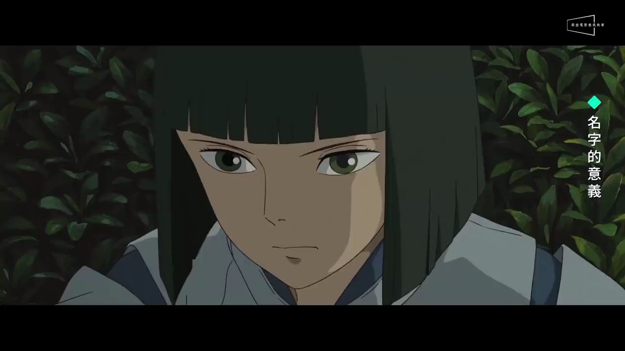 遗片神隐少女影史最佳动画片追加解析无脸男解析名字的意义spirited