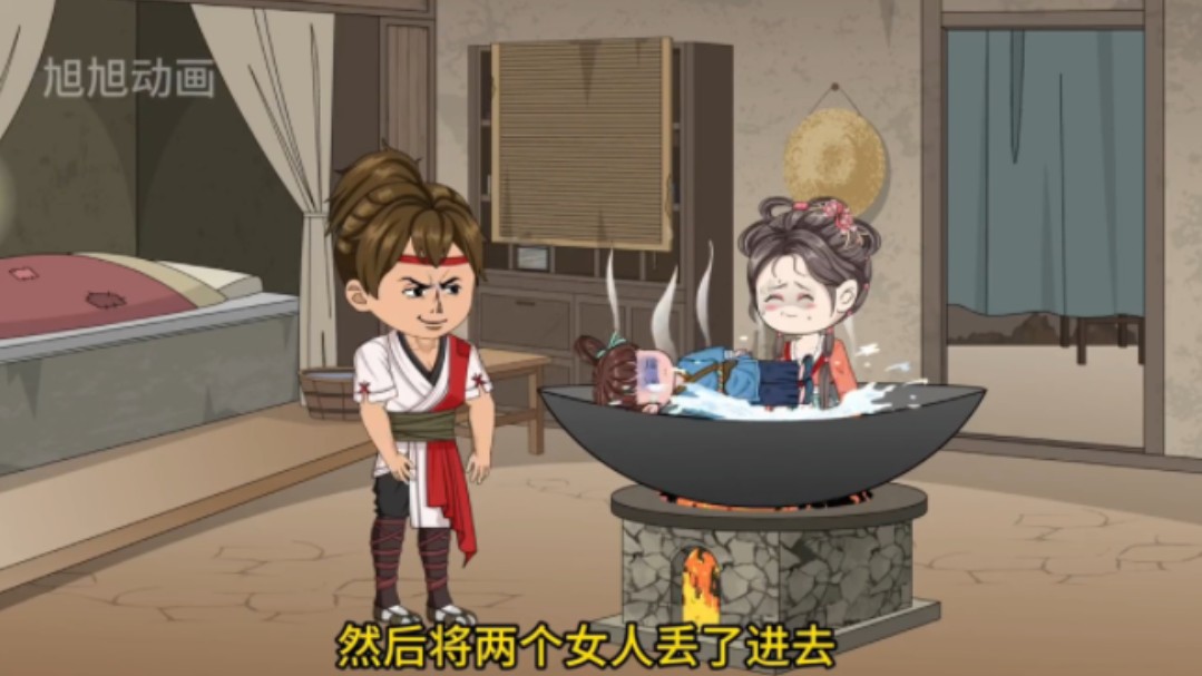 男人烧了一锅热水,然后将两个女人丢了进去