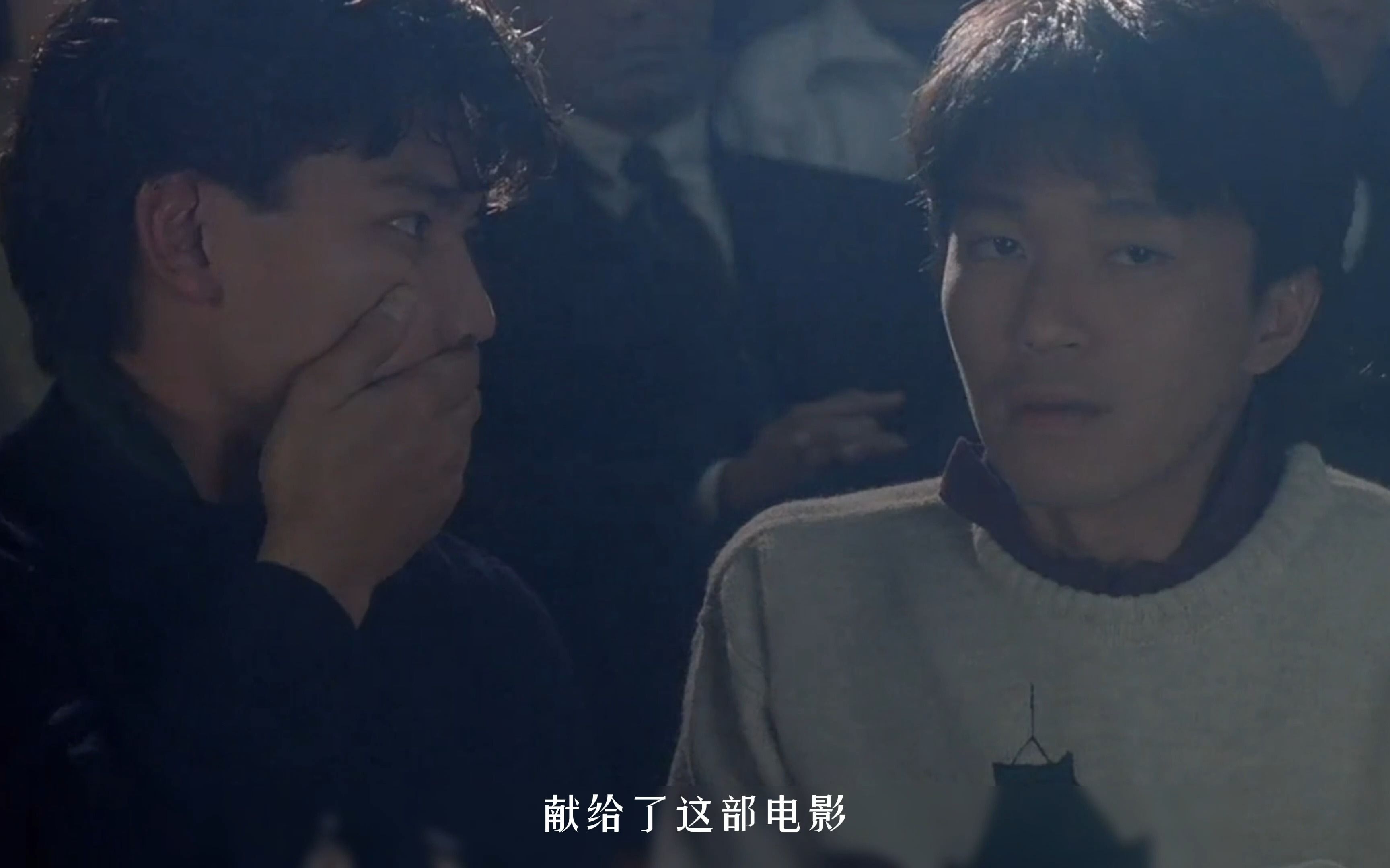 周星驰经典电影,星爷的荧屏初吻竟给了他?差点笑场